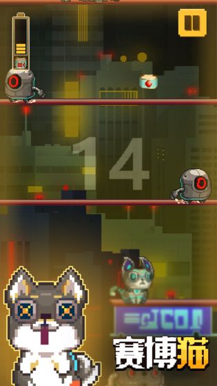 赛博猫破解版1.0.1安卓破解版截图1