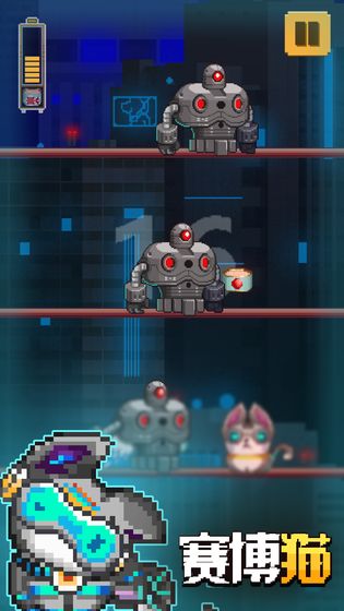 赛博猫破解版1.0.1安卓破解版截图0