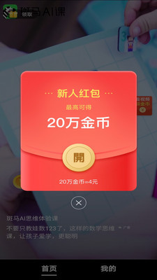 Ȥˢٰͼ2