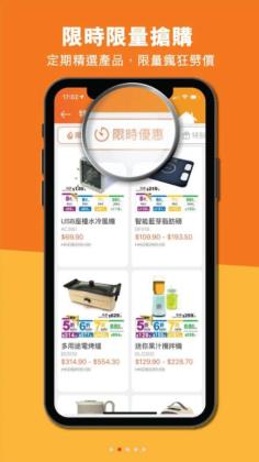 ecHome亿世家app截图2