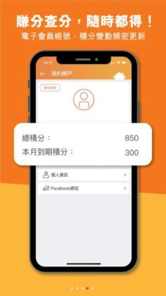 ecHome亿世家app截图1
