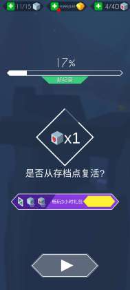 Dancing Line 2(ֱ2Ҳ)ͼ1