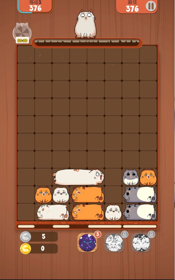 互撸猫方块最新版1.0.1测试版截图1