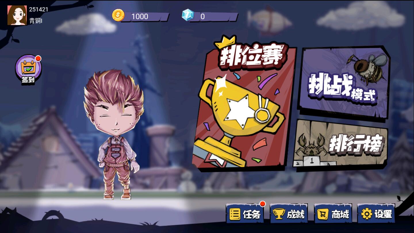 ѩ���ж��������ý�����2.0�ƽ���ͼ3