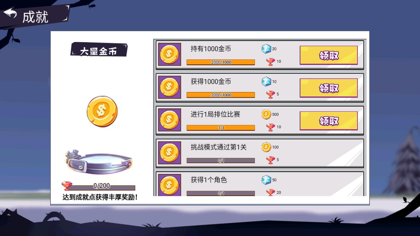 ѩ���ж��������ý�����2.0�ƽ���ͼ1