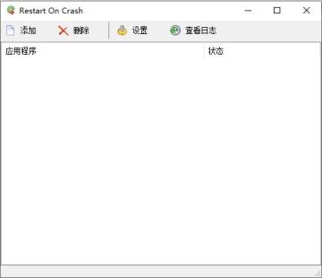 RestartOnCrashϵͳ̼أɫİͼ0
