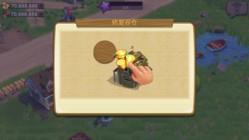 FarmVille 2: ȼ(ũ2ȼԿ׽Ұ)ͼ1