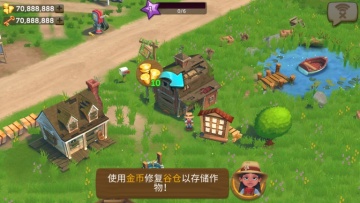 FarmVille 2: ȼ(ũ2ȼԿ׽Ұ)ͼ0