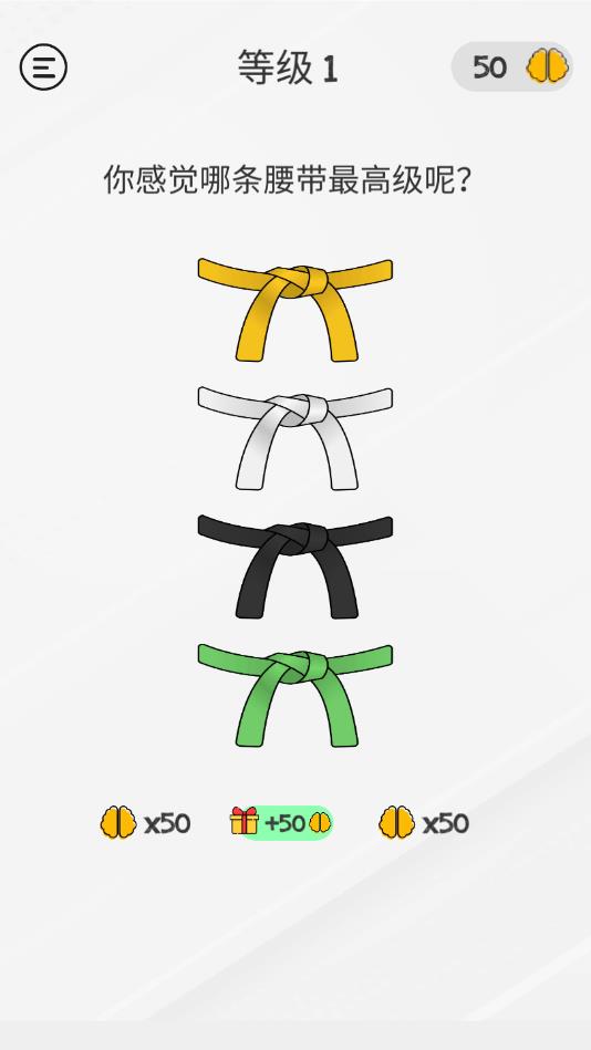 脑洞第一名安卓版1.2.0最新版截图0