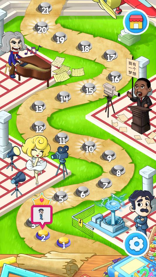 脑洞第一名安卓版1.2.0最新版截图2