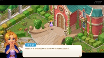 ׯ԰°汾ƽͼ2