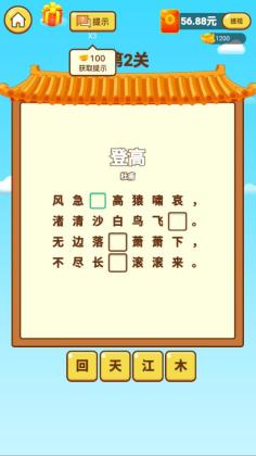 ʫǮల׿ͼ1