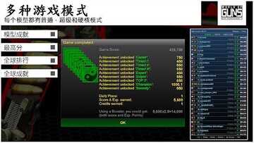 World of Guns(枪炮世界枪支拆卸官方版)截图3