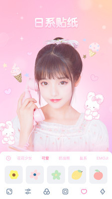 GirlsCamͼ2