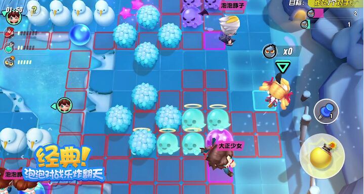 泡泡趴官方版1.5.0最新版截图0