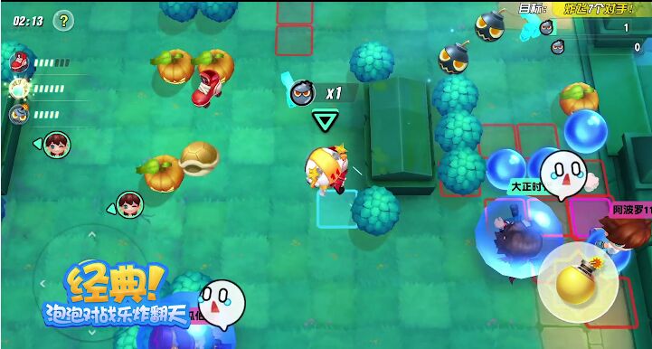 泡泡趴官方版1.5.0最新版截图1