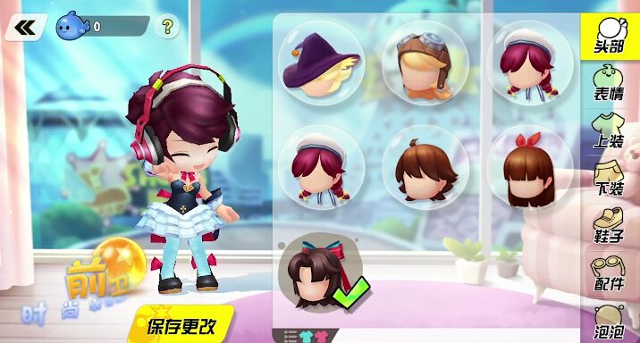 泡泡趴官方版1.5.0最新版截图2