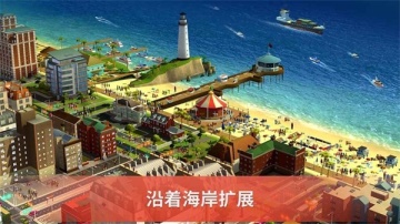 ģгʷ°(SimCity)ͼ3