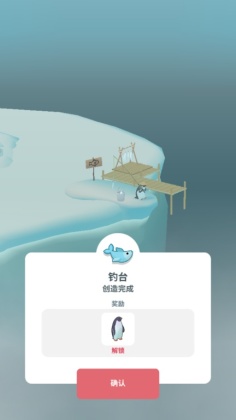 Penguin Isle(쵺޽ʯİ)ͼ2