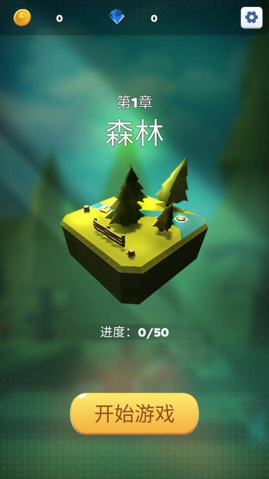 王国之剑(免广告复活)0.6破解版截图3