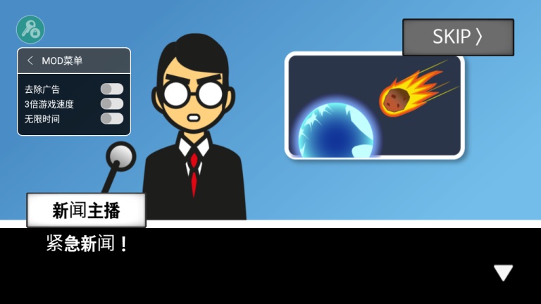 ��������ǰ60�루���ײ˵���2.0.9�޹����ͼ2