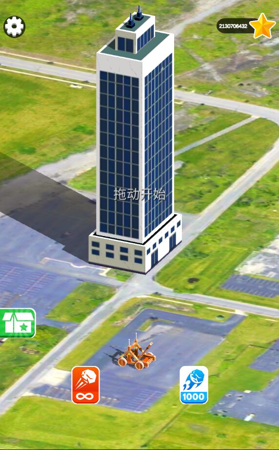 Demolish!(拆除免广告版)1.9.2无限金币版截图1