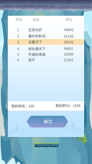 ��ʿ��ɽ���°�1.0.1��ʽ���ͼ2