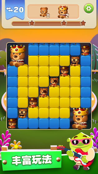 欢乐爆爆爆官方版2.0.1.02051727最新版截图2