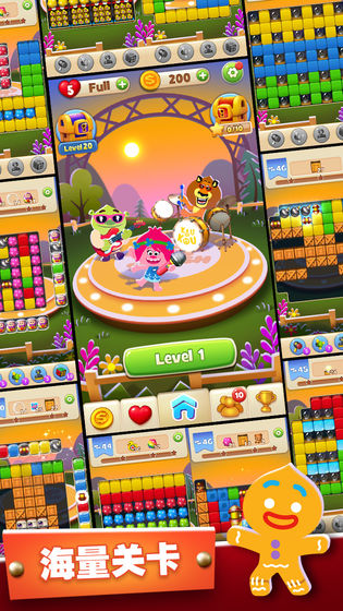 欢乐爆爆爆官方版2.0.1.02051727最新版截图0