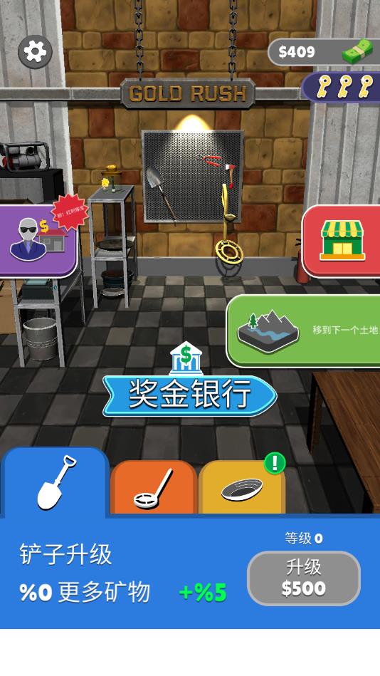 ��Ұ�Խ����°�1.1.1�ٷ����ͼ1