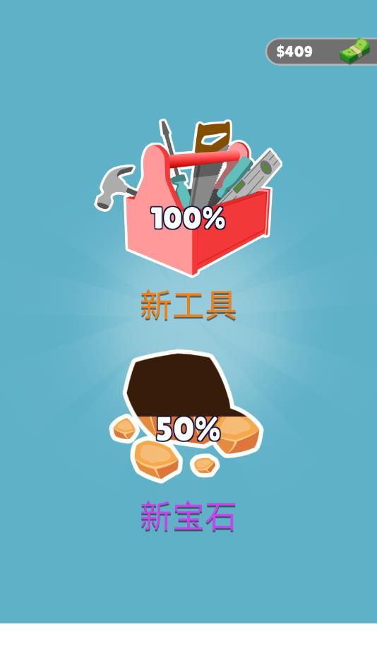 ��Ұ�Խ����°�1.1.1�ٷ����ͼ0