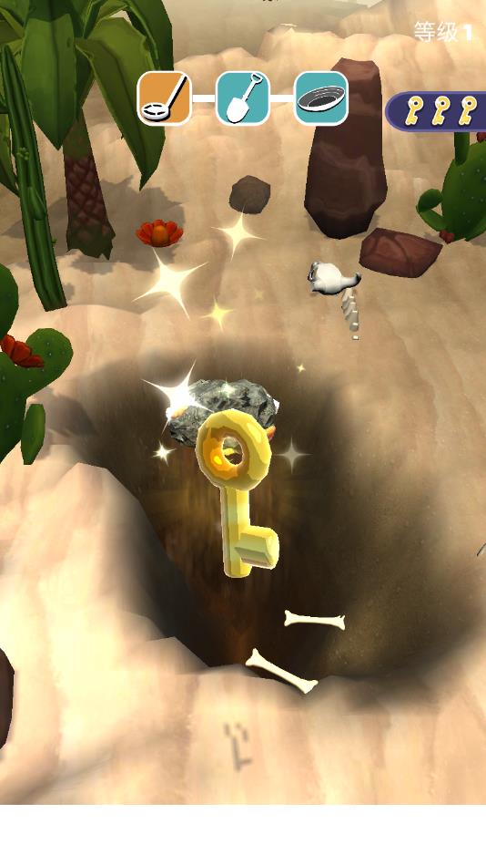 ��Ұ�Խ����°�1.1.1�ٷ����ͼ2