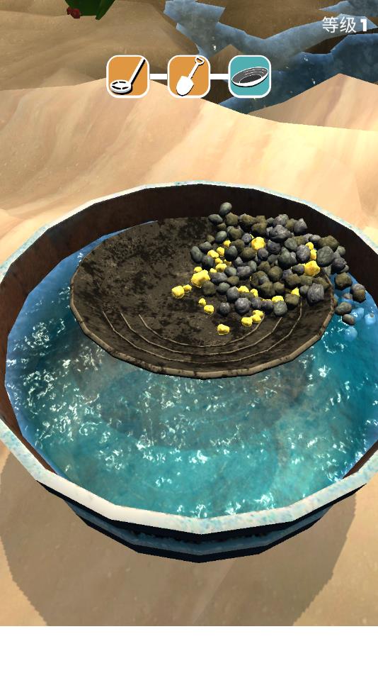 ��Ұ�Խ����°�1.1.1�ٷ����ͼ3