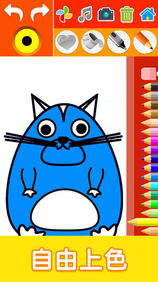 ��ͯͿɫ�����ٷ���1.0.0��׿���ͼ2