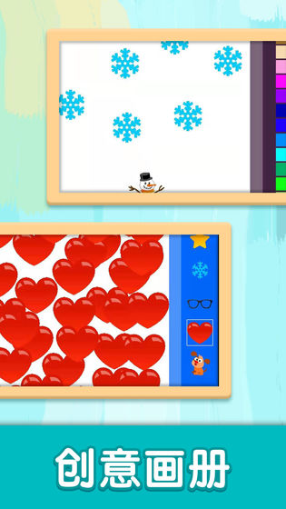 ��ͯͿɫ�����ٷ���1.0.0��׿���ͼ1