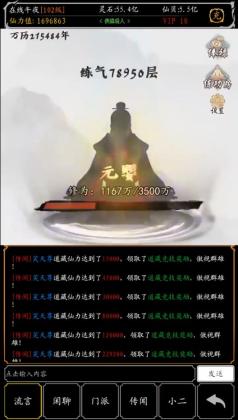 ֹ氲׿ͼ3