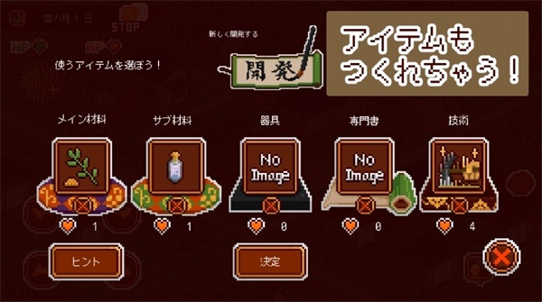 多塔尼亚手游1.1.2安卓版截图3