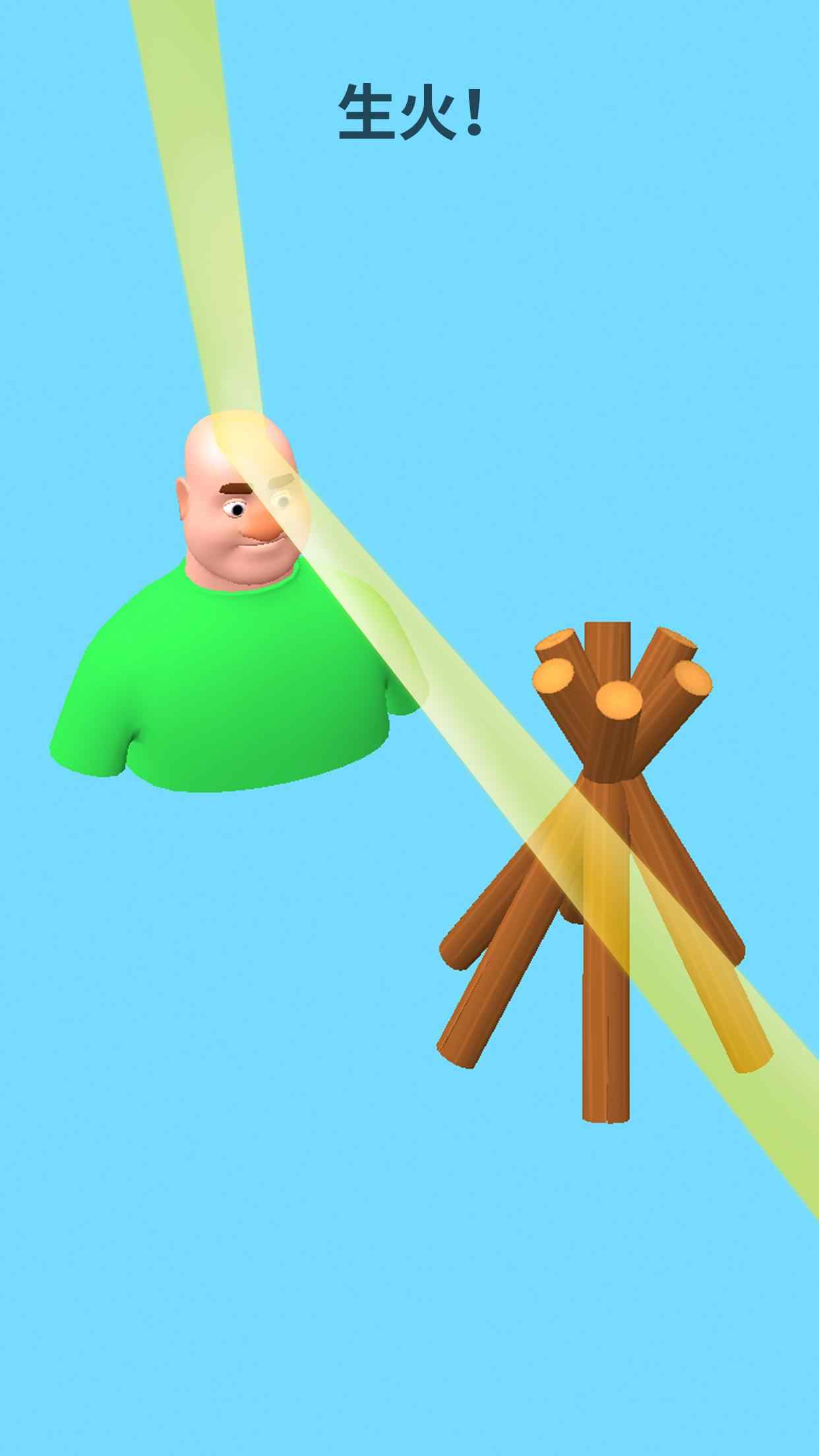 3D����ȥ���