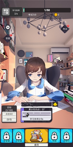 ѧϰ��ʦ�ƽ��