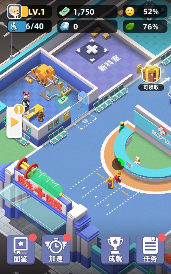 ҽ�����в��ٷ���