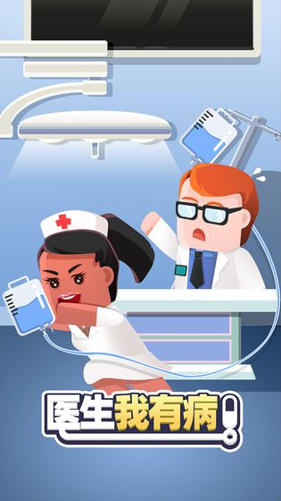 ҽ�����в��ƽ��