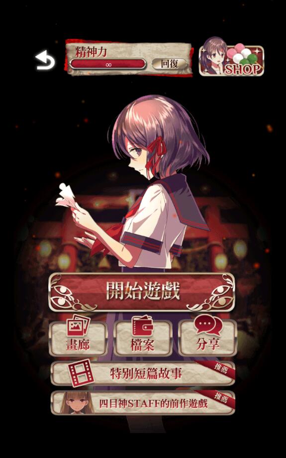 ��Ŀ�񵥻���