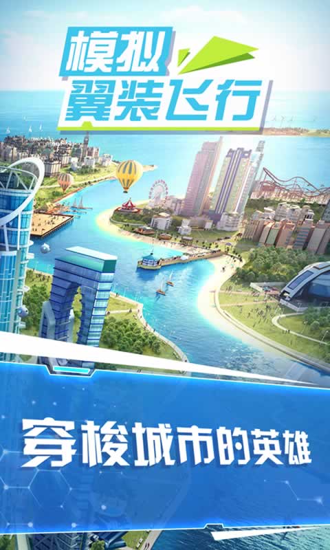 ��װ���л����ƽ��