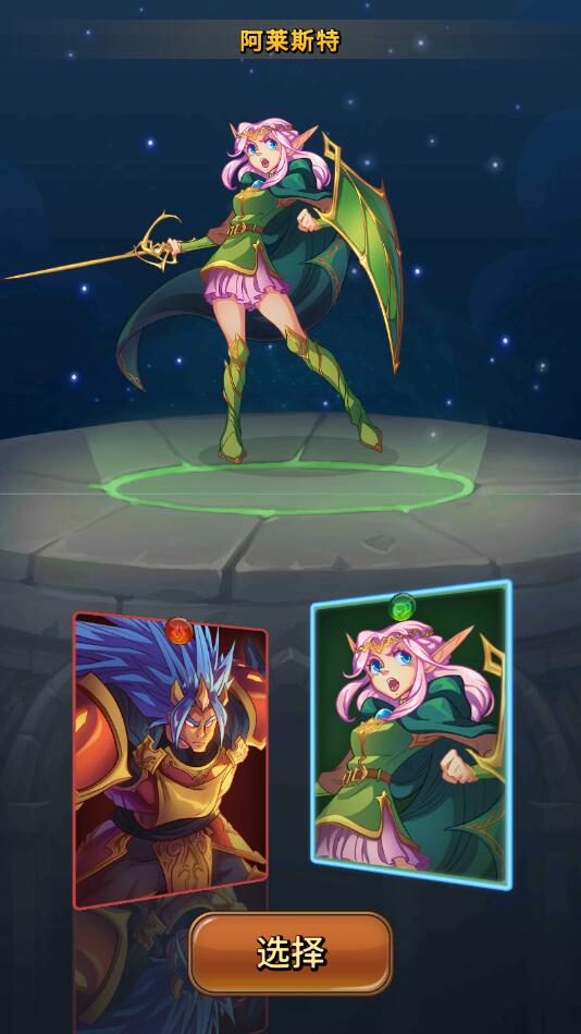 光炎联盟弹珠英雄(技能无冷却) 光炎联盟弹珠英雄(技能无冷却)