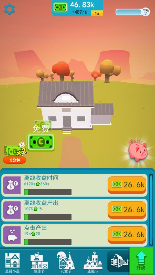 �ҸǷ���ţ�ƽ��