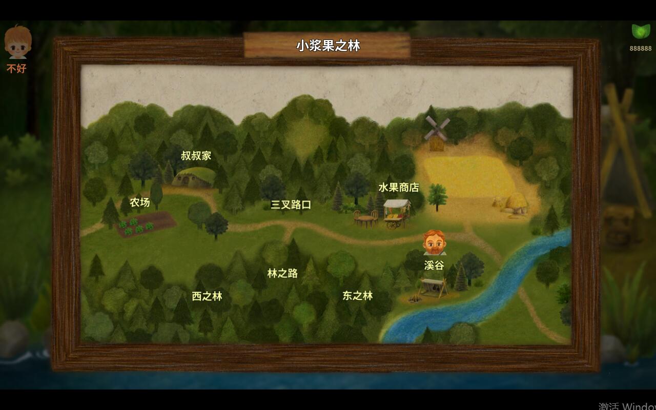 С����ɭ�ֵĹ������޻��Ұ�