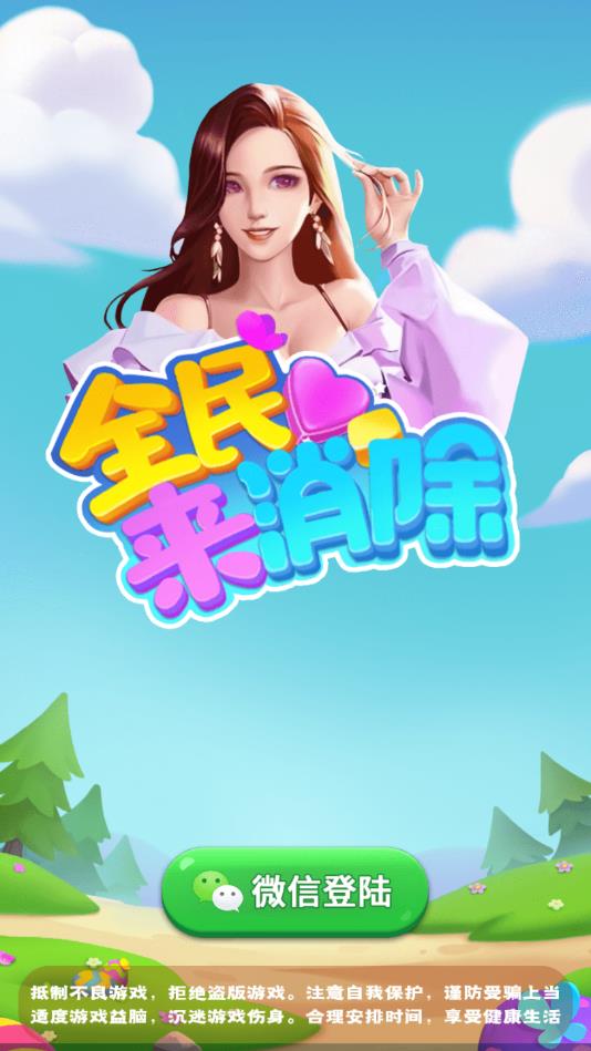 ȫ��������2021���°�