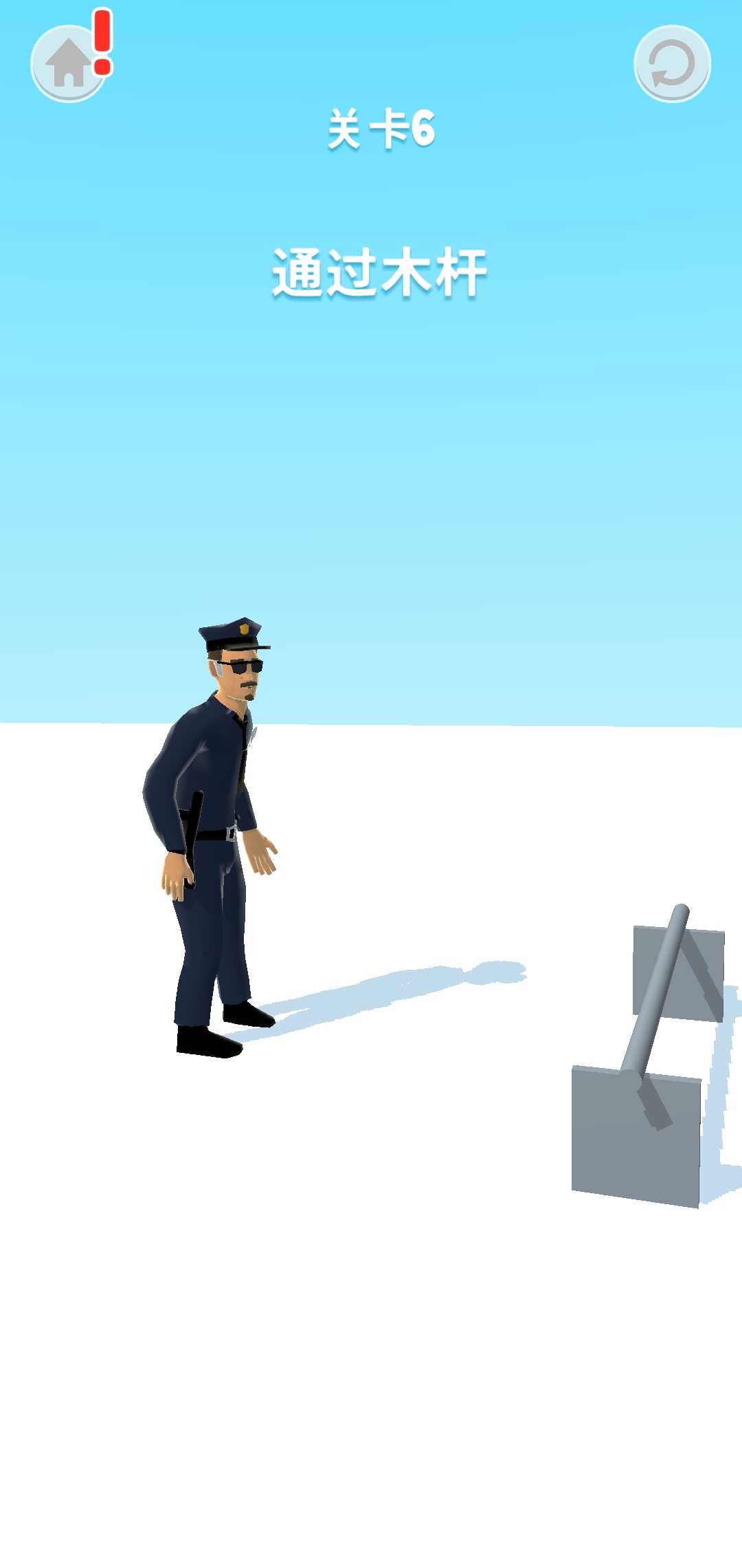 没病走两步去广告版 没病走两步去广告版