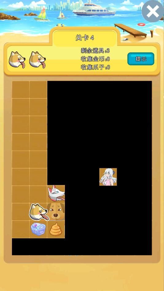 甜心舔狗破解版 甜心舔狗破解版