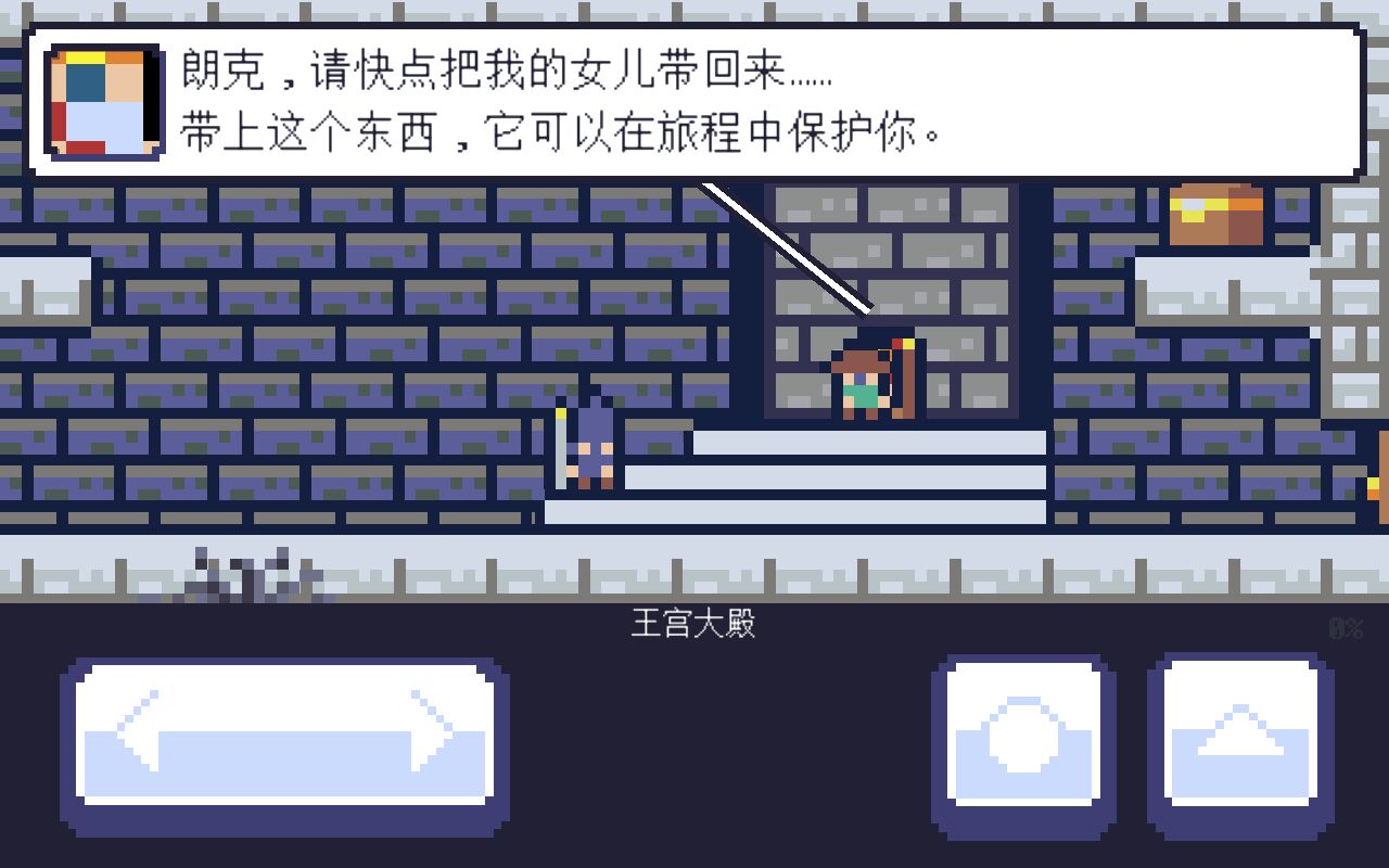 朗克历险记免付费 朗克历险记免付费